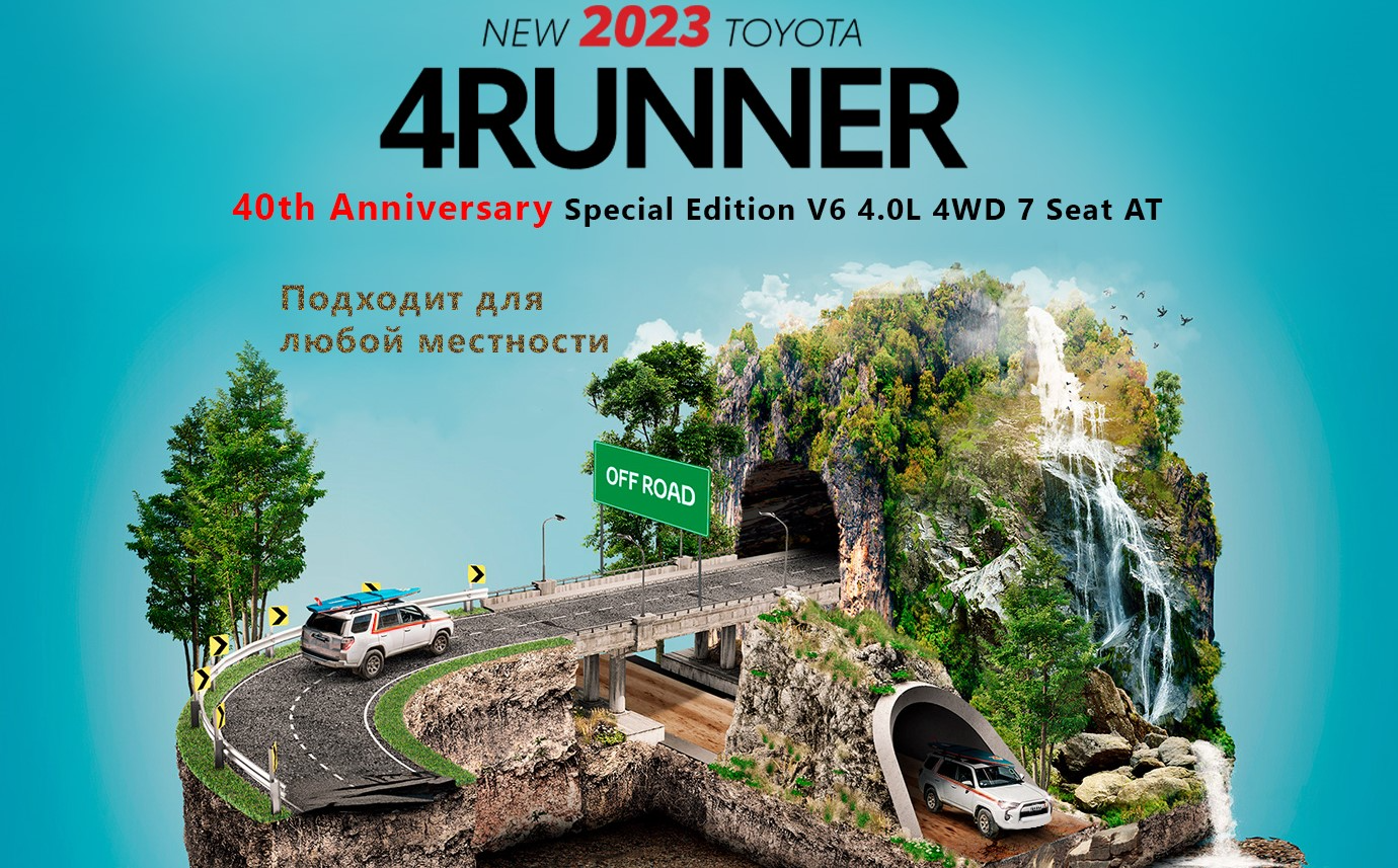 Toyota 4Runner for Sale | Sahara Motors Dubai